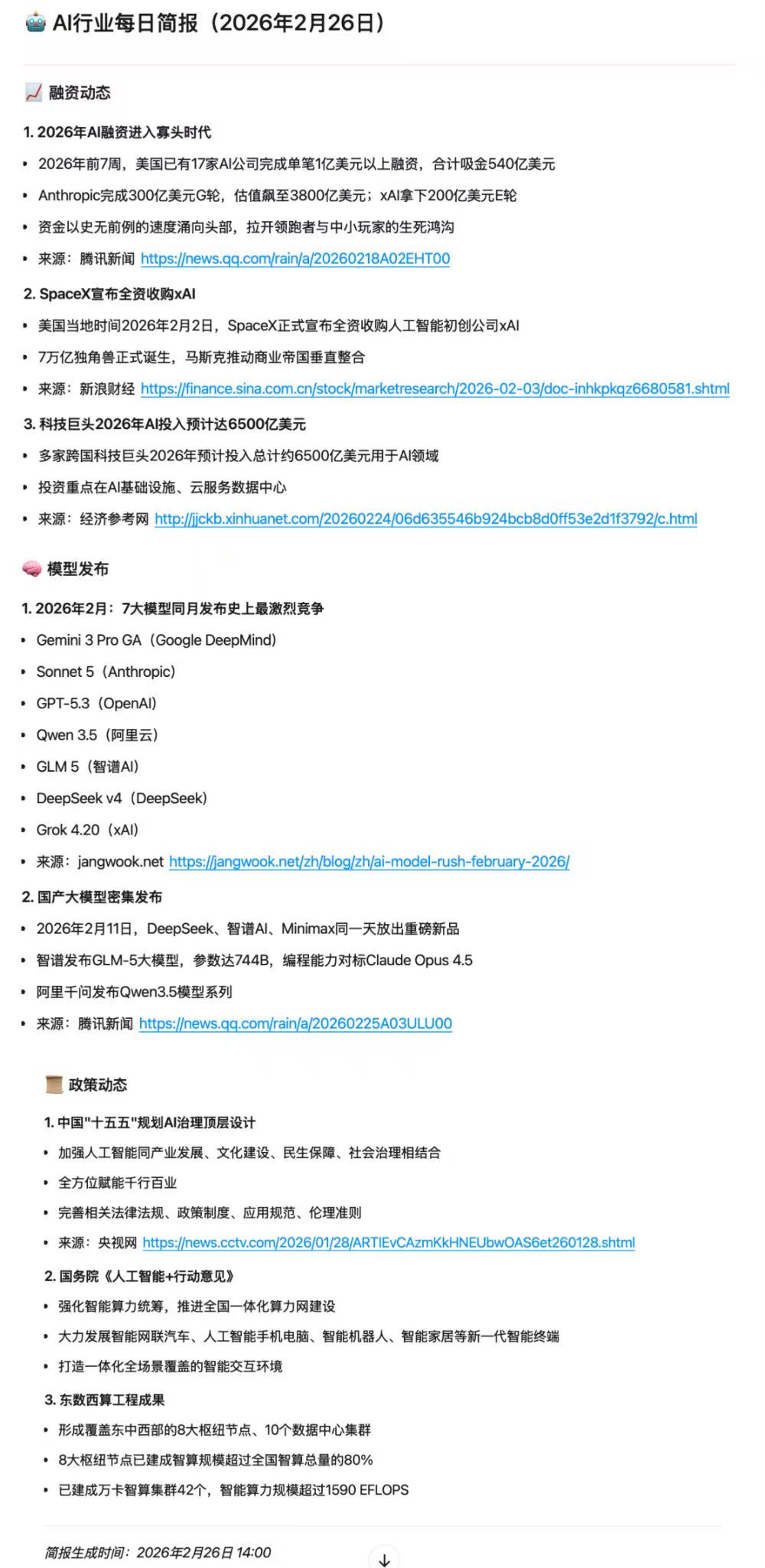 OpenClaw能开箱即用了！附一手体验