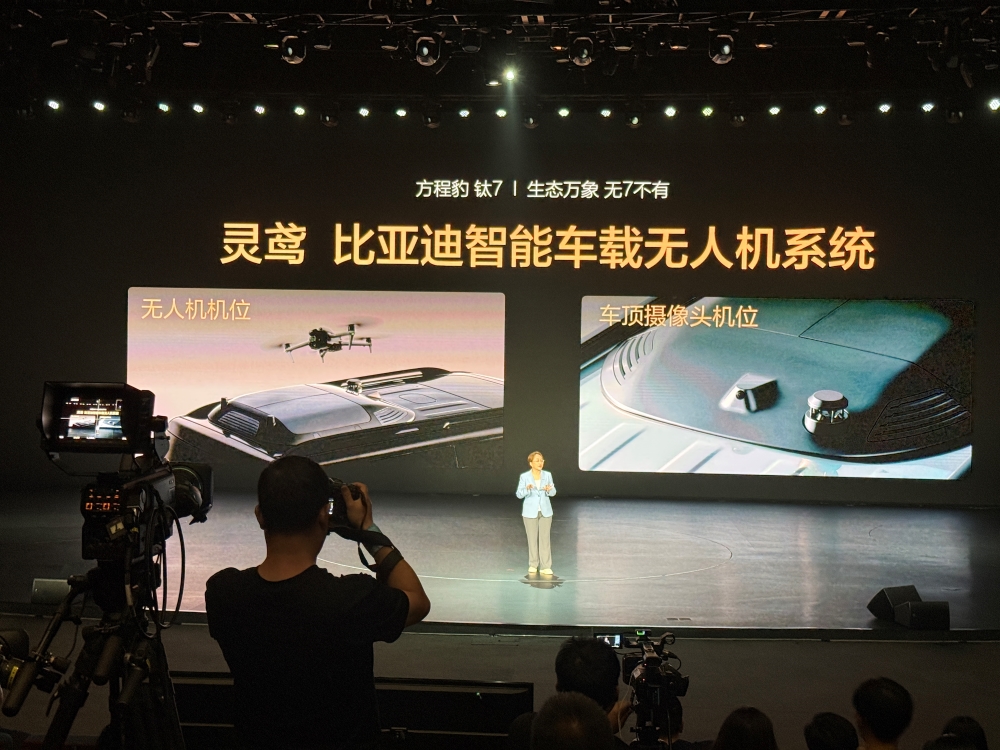 17.98万起!方程豹钛7玩出新花样,无人机、电动滑板随车一起卖