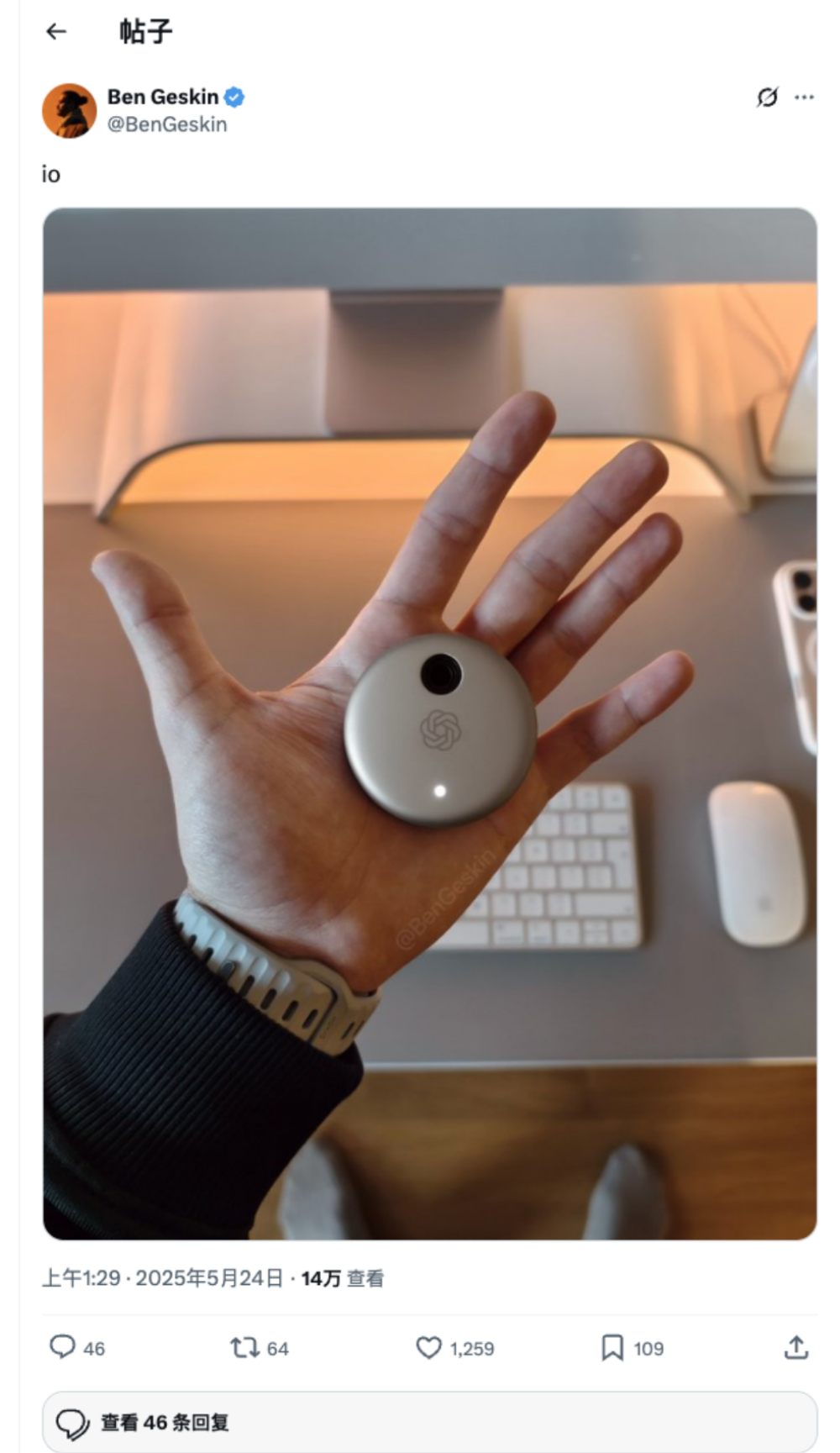 OpenAI造神秘硬件！阿尔特曼豪赌首日销量1亿台