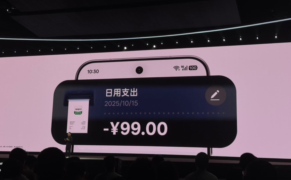 OPPO新系统AI战略全开!芯片级破解高温卡顿,AI会记忆能指物,首次打通苹果手表