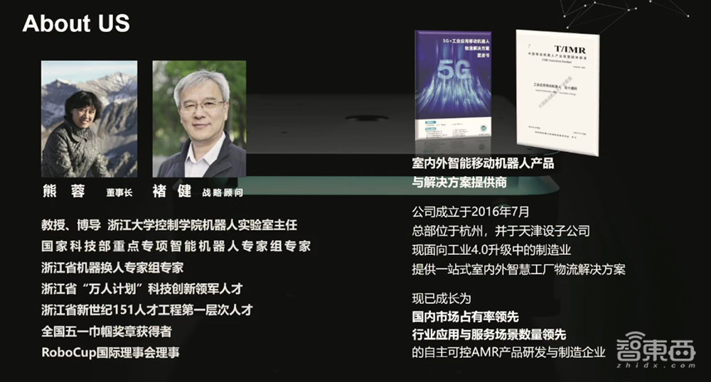迦智科技吴俊翔:多传感器融合定位,工业移动机器人学会自主导航