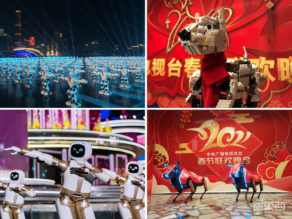 腾讯、工行、讯飞押注,人形机器人第一股来了!