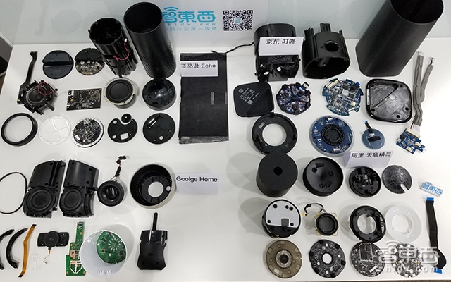 大!拆!机!全球四大智能音箱首拆 扒开产业真相