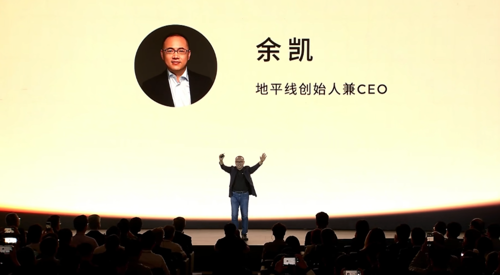 地平线CEO余凯：L2是L3的基础，5000TOPS算力才能实现L5