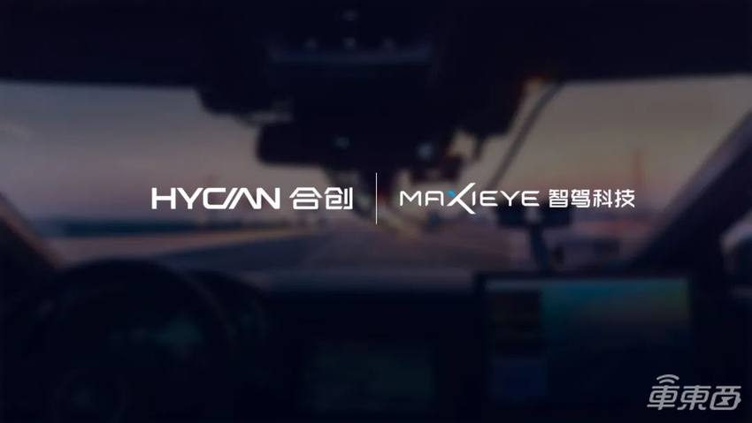 全栈自研+数据驱动，这家公司如何走出L2自动驾驶量产之路？