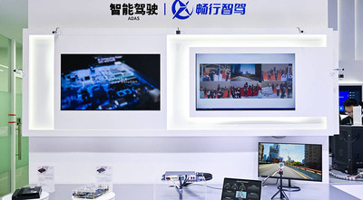 中科创达携多款产品亮相上海车展 持续发力智能座舱
