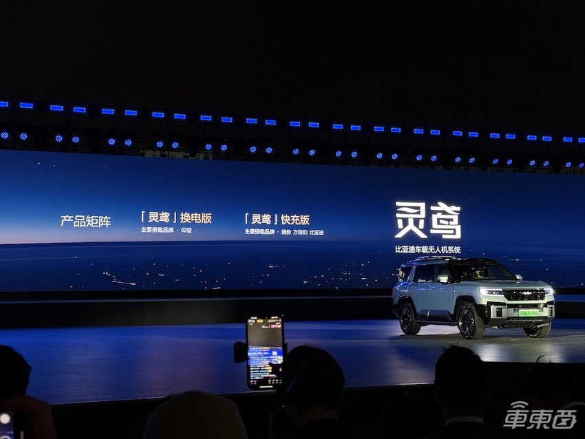 1.6万元，比亚迪发旅拍神器！一键收放无人机，秒出大片