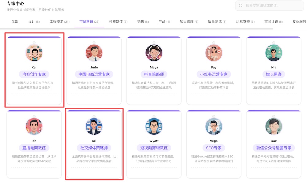 微信放开入口,我用鹅厂“官配虾”试着跑了“一人公司”