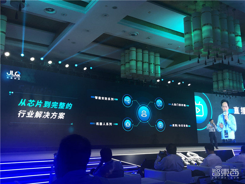 瓴盛推首款11nm AIoT芯片!三星代工,AI算力提高6倍