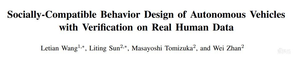 2022 CARLA端到端自動駕駛挑戰(zhàn)賽冠軍獲得者王樂天：強(qiáng)交互高密度場景中自動駕駛智能決策與行為生成｜直播預(yù)告