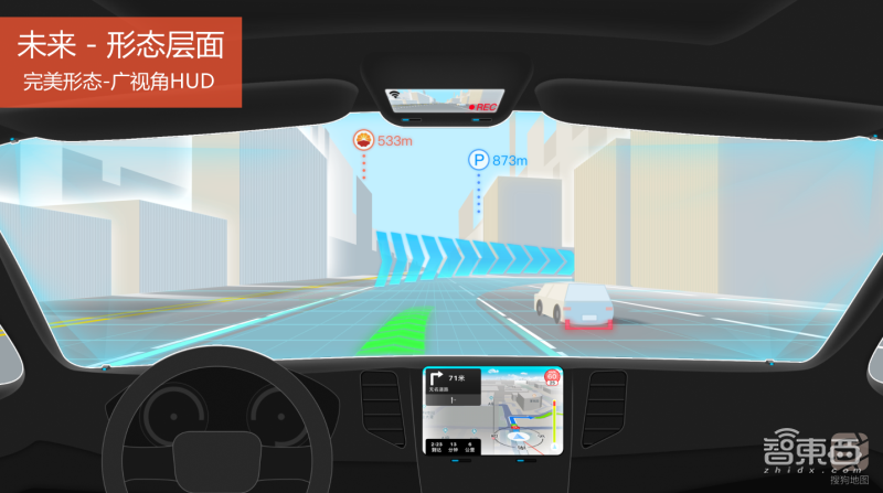 搜狗发布国内首个手机地图AR实景驾驶导航,汽车圈为之一振