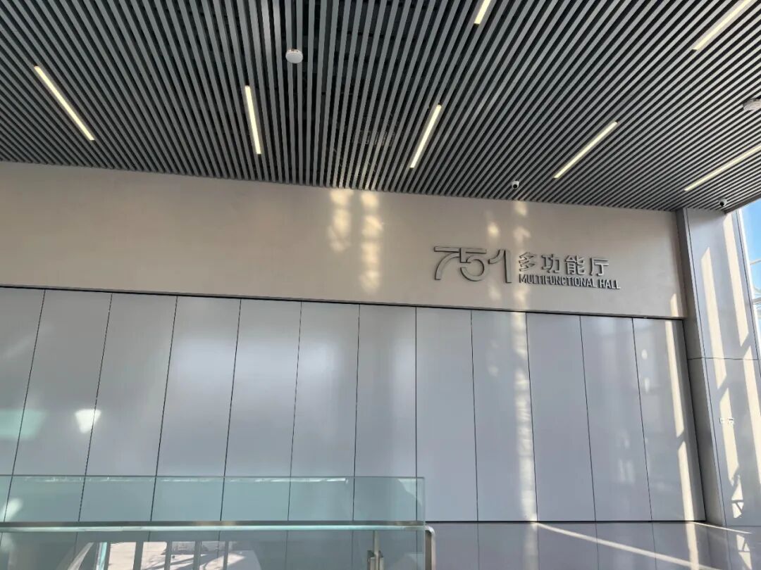 极客公园创新大会 2026 超全攻略！