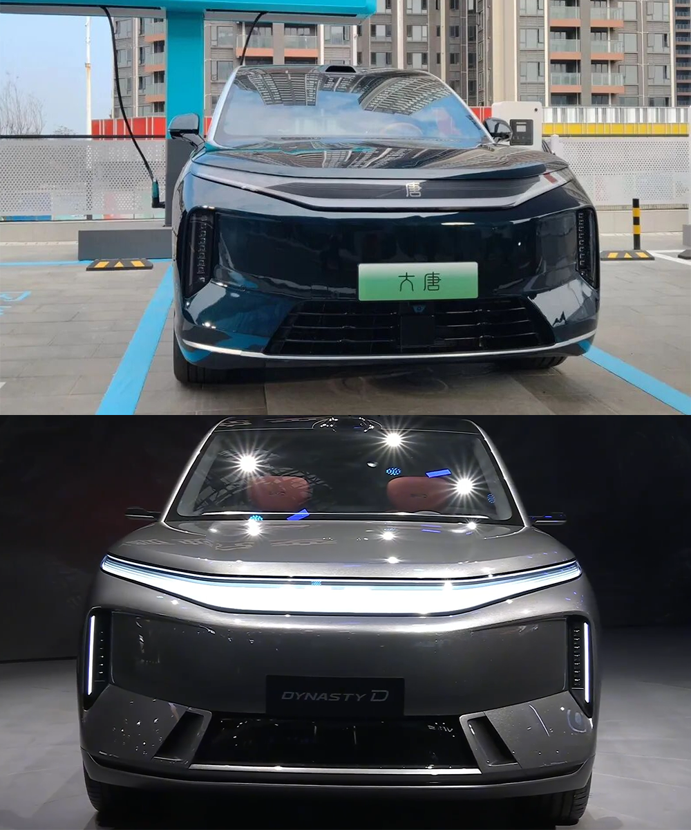 比亚迪全新车型“大唐”亮相!尺寸或超问界M9,激光雷达、闪充都配上了