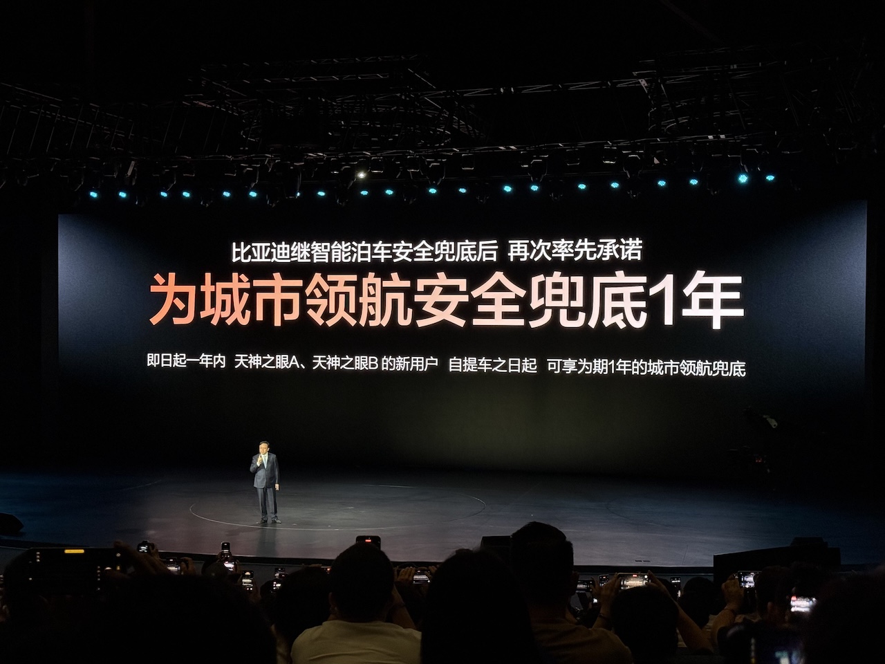 比亚迪自研智驾芯片量产！王传福揭秘24年造芯史，狂砸1000亿组7000人团队