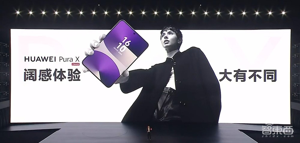 刚刚，余承东掏出纯血鸿蒙折叠机，拥抱DeepSeek，微信大升级，华为鸿蒙电脑来了