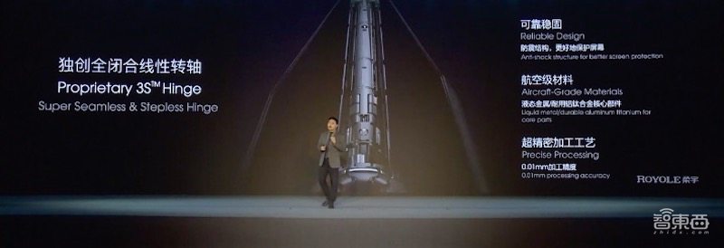 柔宇推第二代折叠屏手机!配第三代蝉翼全柔性屏,弯折半径最小仅1mm