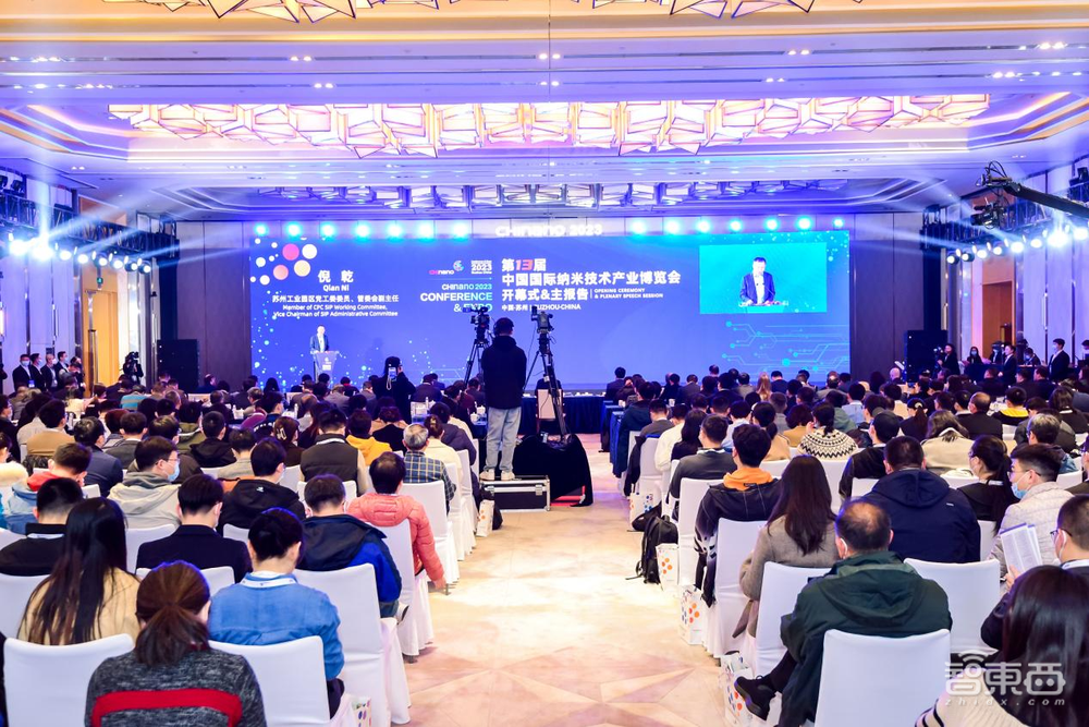 第十四届中国国际纳米技术产业博览会将于2024年10月23日-25日在苏州国际博览中心举行