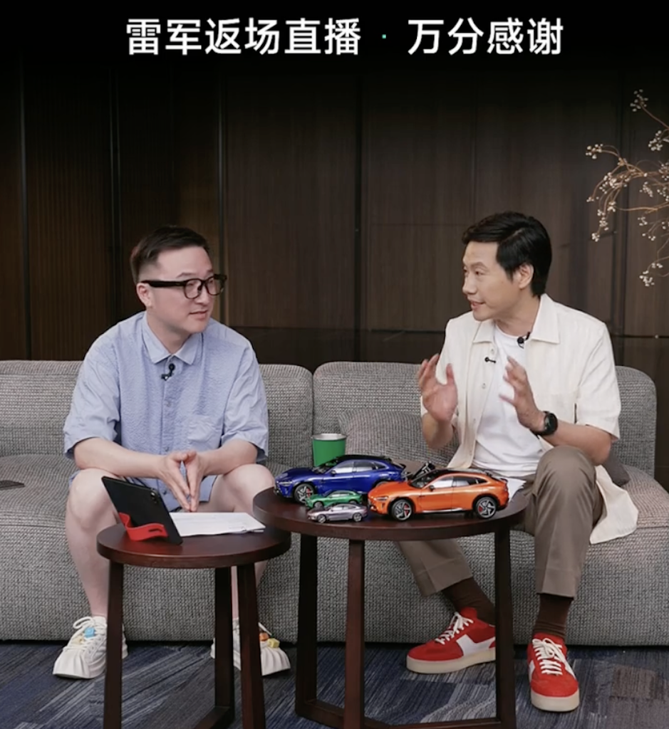 雷军劝用户考虑Model Y?两小时直播干货:SU7转单不到15%