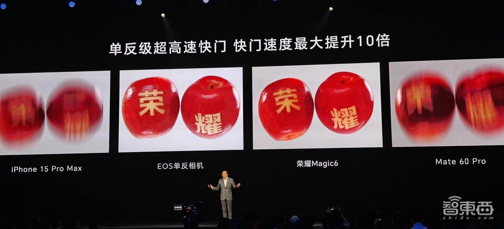 榮耀Magic6系列秀衛(wèi)星通信、自研芯片，折疊屏推保時(shí)捷設(shè)計(jì)，對(duì)話CEO趙明