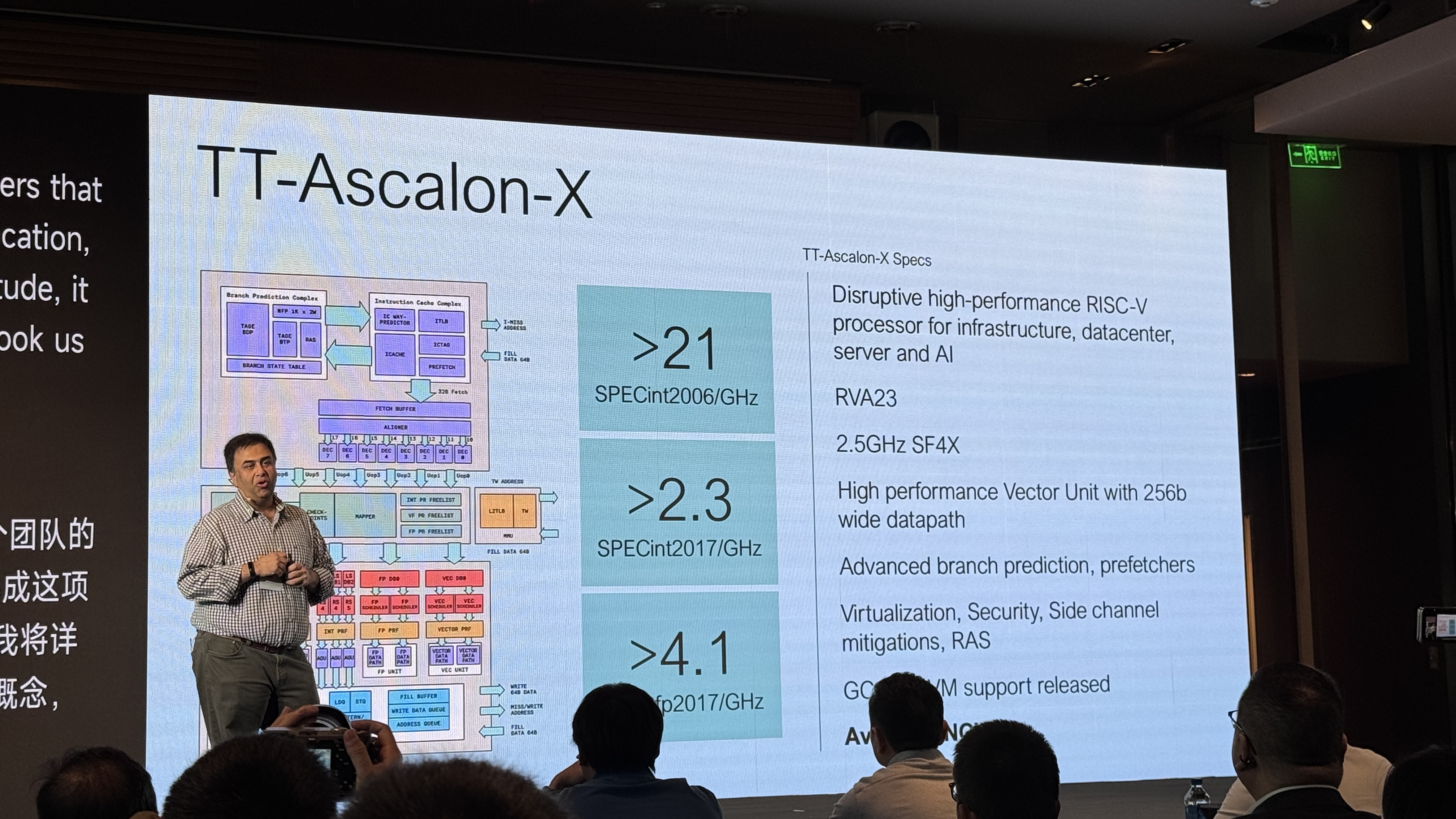 吉姆·凱勒新作！性能最強(qiáng)RISC-V CPU來了，叫板英偉達(dá)Arm