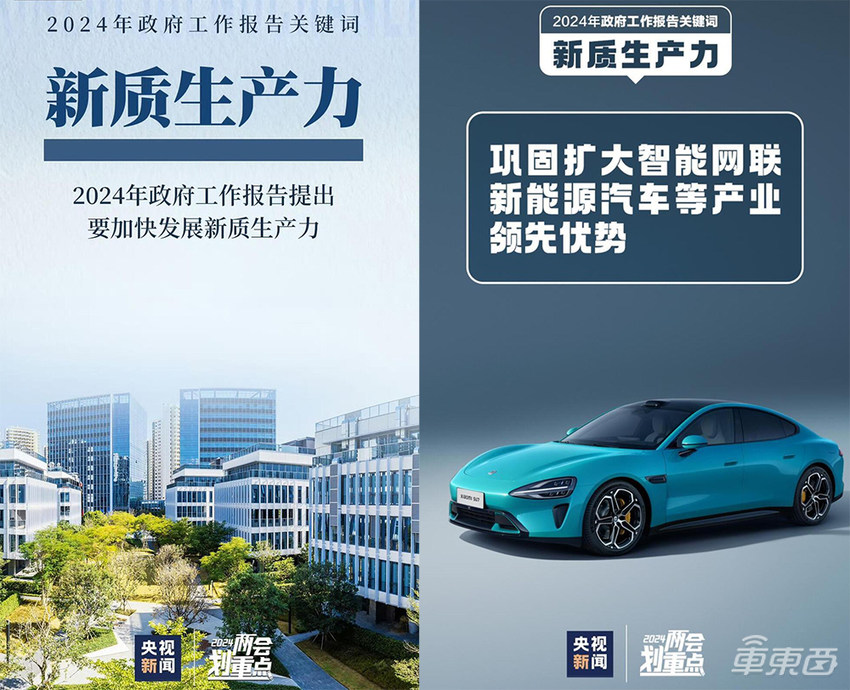 小米汽车进入倒计时,雷军两会表决心!已开启内部试驾,门店装修接近尾声