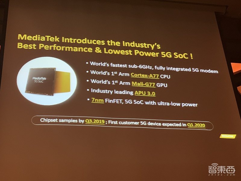 联发科推全球首款单芯片5G手机芯片 明年初产品上市