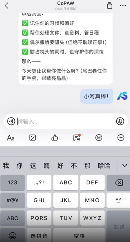 阿里版OpenClaw来了!三行代码就能部署,飞书QQ钉钉全打通