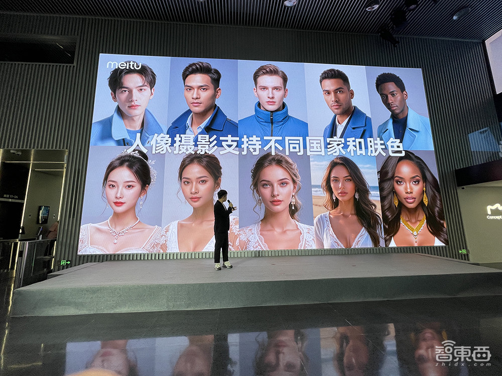 美图自研视觉大模型3.0发布!能“脑补”生图和精准修图,100天全面进化