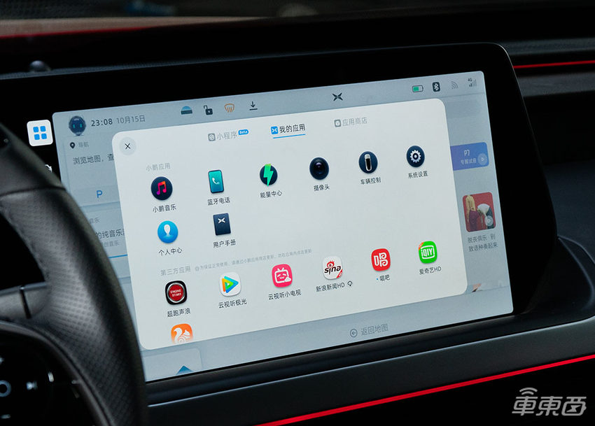 轿跑竟被玩成“乐夏”？看完这条视频，我发现智能汽车的最大乐趣！