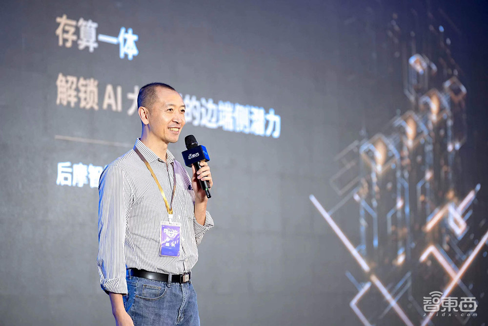 2024全球AI芯片峰会收官:架构创新群雄混战,边端较劲大模型,两大榜单公布