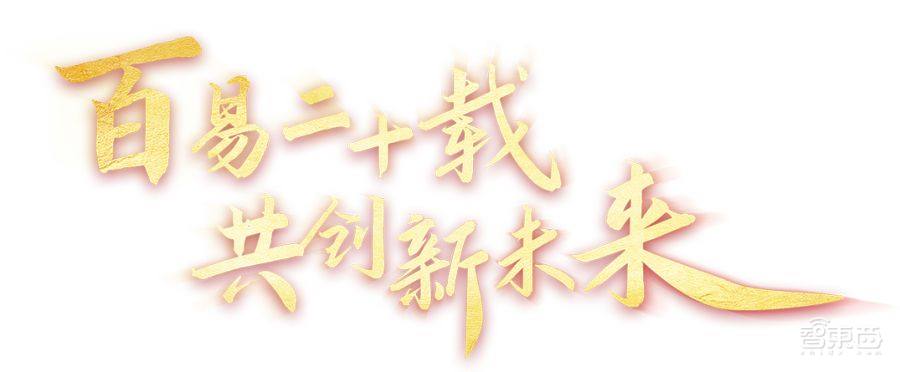 2023中国数据与存储峰会圆满落幕