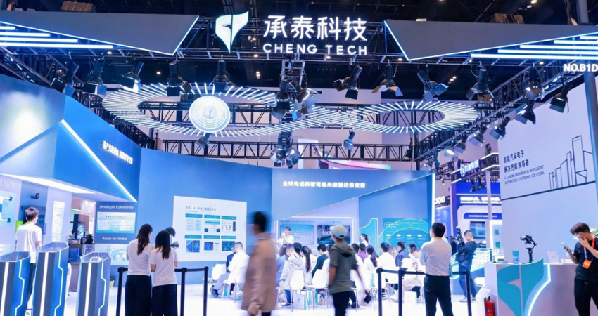 承泰科技发布第七代毫米波雷达！采用中央计算架构，已实现量产出货