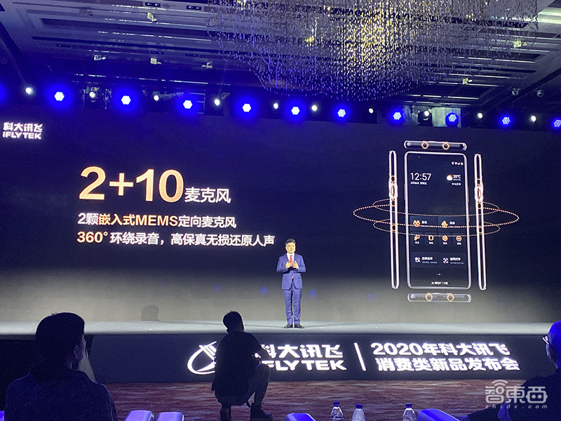 讯飞连发三款智能录音笔!可离线转写拍视频秒配字幕,首推智能TWS耳机