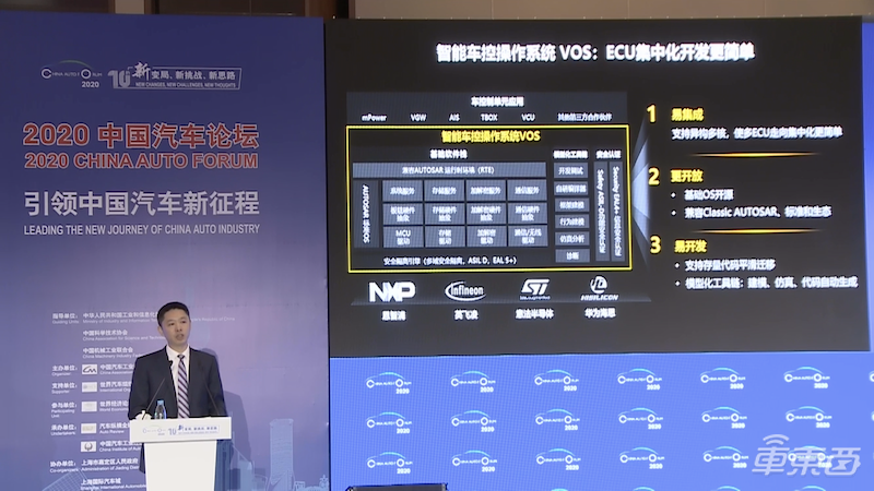 重磅！华为三大汽车操作系统集体亮相