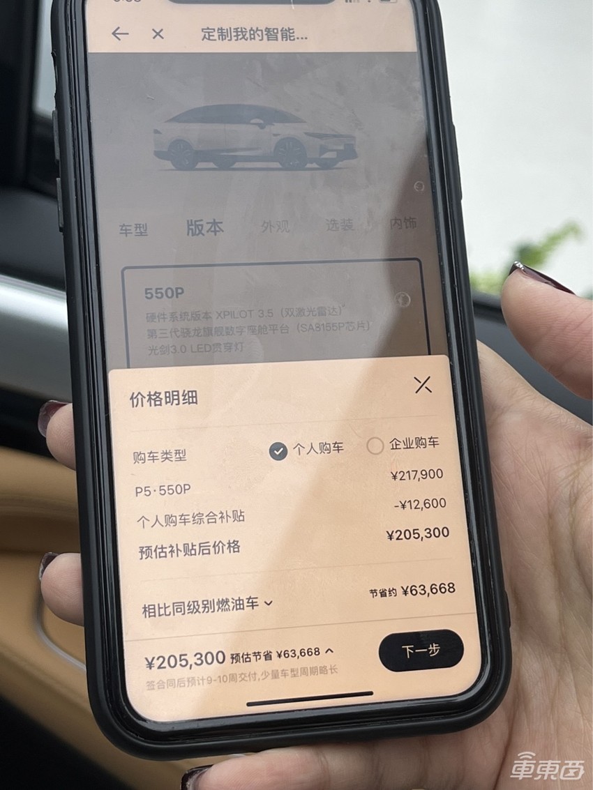 等等党败了！2022电动车集体涨价，特斯拉比亚迪涨最多