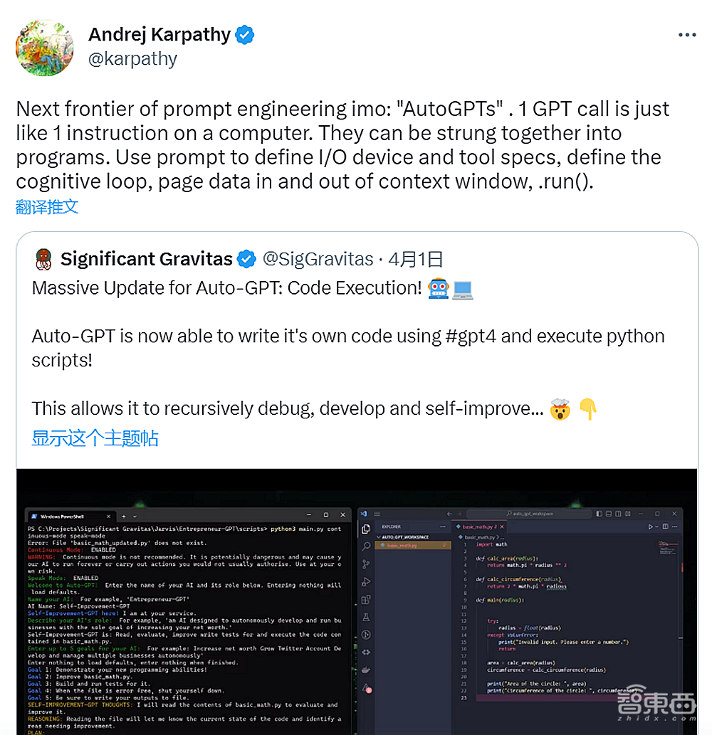 又一GPT神器!AutoGPT爆火,30分钟配置数字员工,可自问自答执行任务