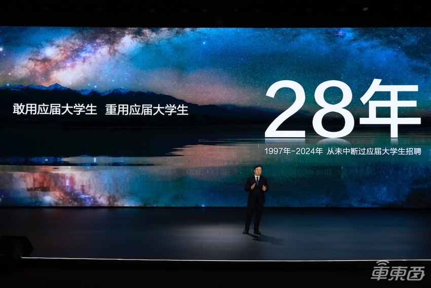 比亚迪捐出30亿教育慈善基金!普及百所高校,共同培养科技人才