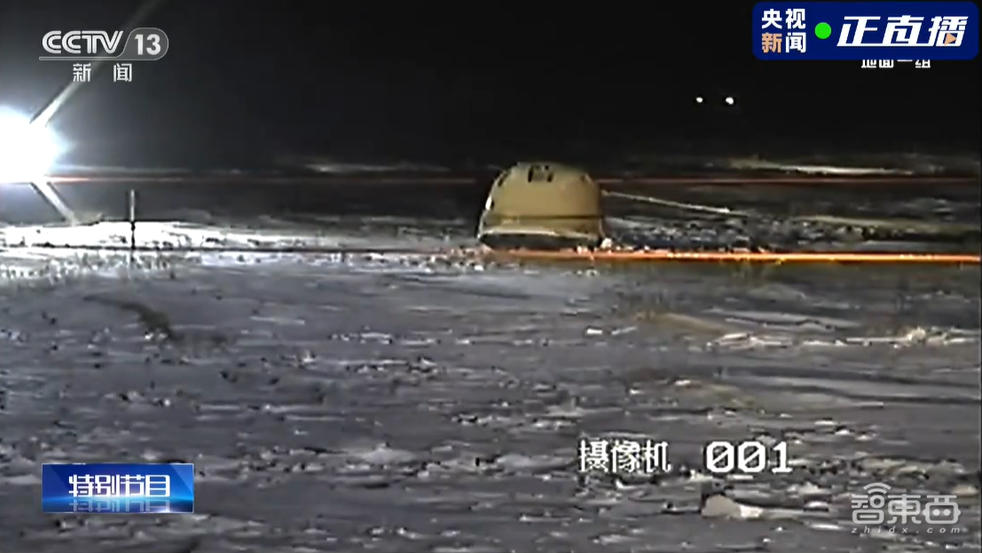 嫦娥五号：您的“快递”到了！来自月球，惊心动魄23天回顾