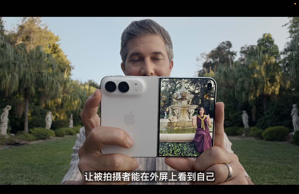 顶配两万六!苹果折叠屏iPhone来了,首搭屏下摄像+2nm芯王,库克现场交班