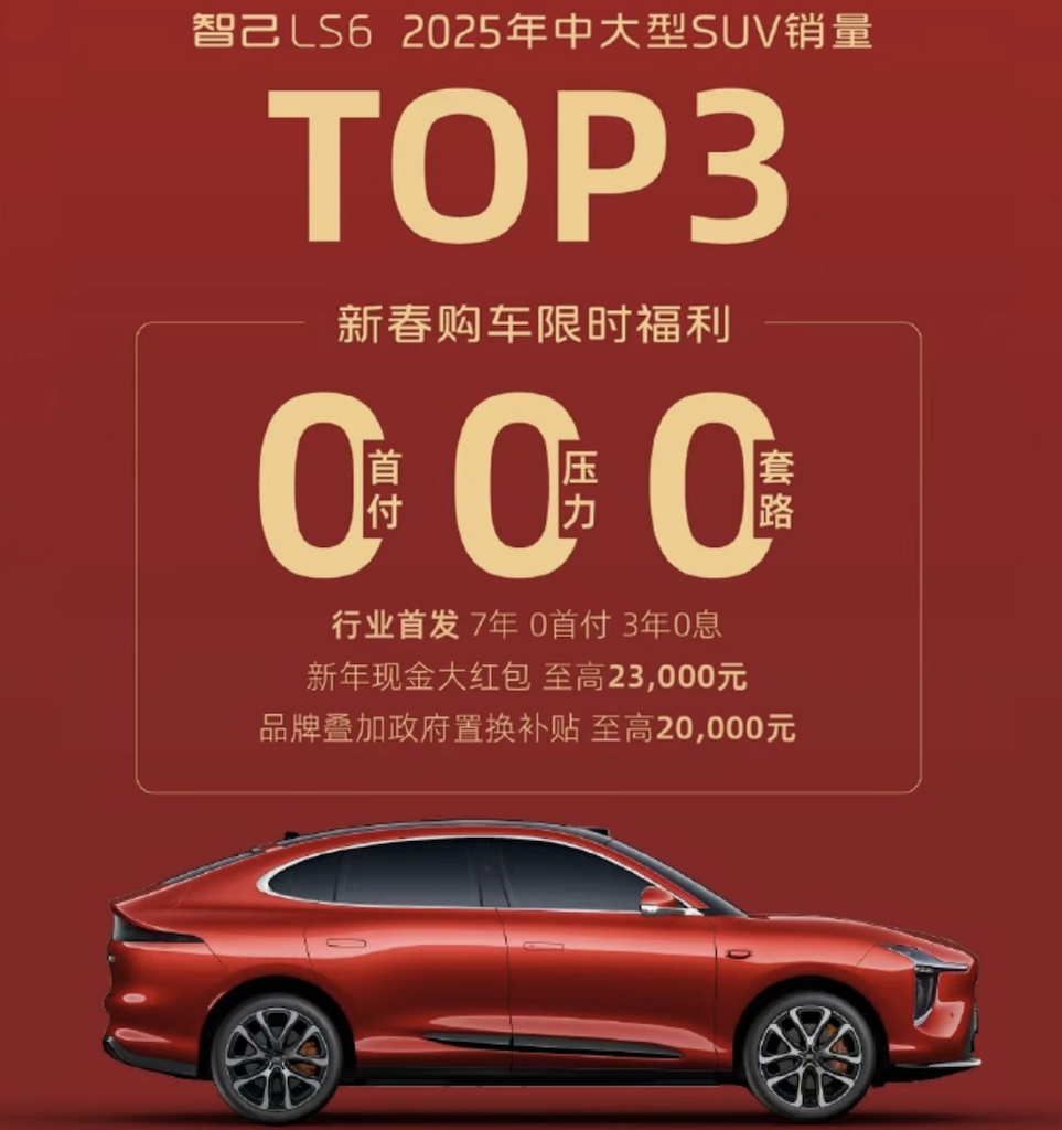 日供一杯奶茶钱就能开新车!比亚迪特斯拉对轰,开年价格战就打疯了