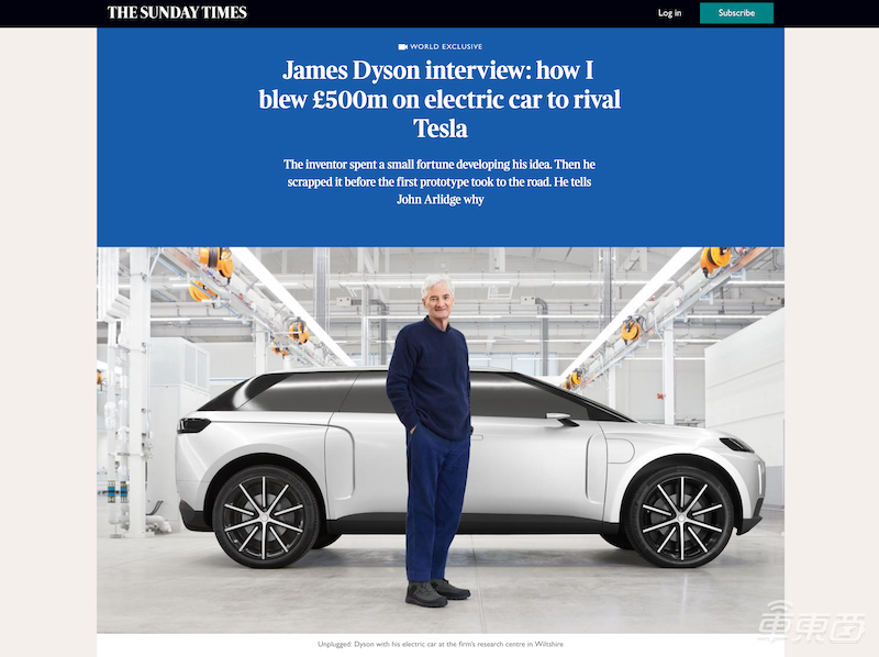 戴森电动车真容曝光!续航966公里大型SUV,成本价129万