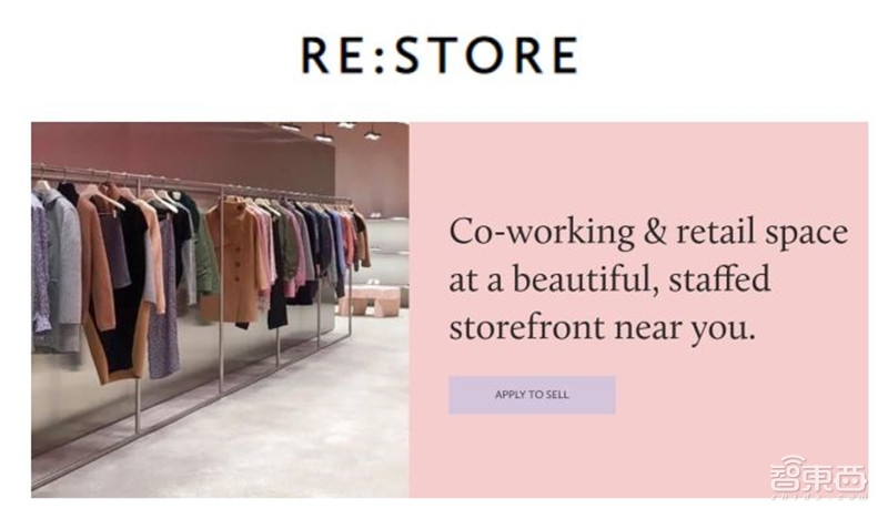 110家颠覆实体零售的创企！实体店的逆袭【附下载】| 智东西内参