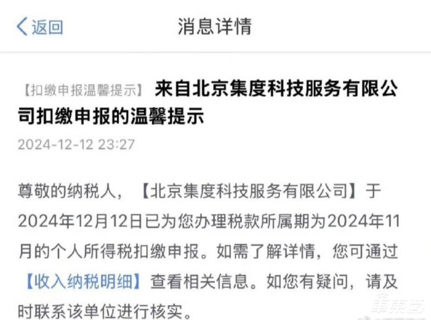极越闪崩40小时：员工提9大诉求，晚上11点还在谈判，智驾不能用老车主破防