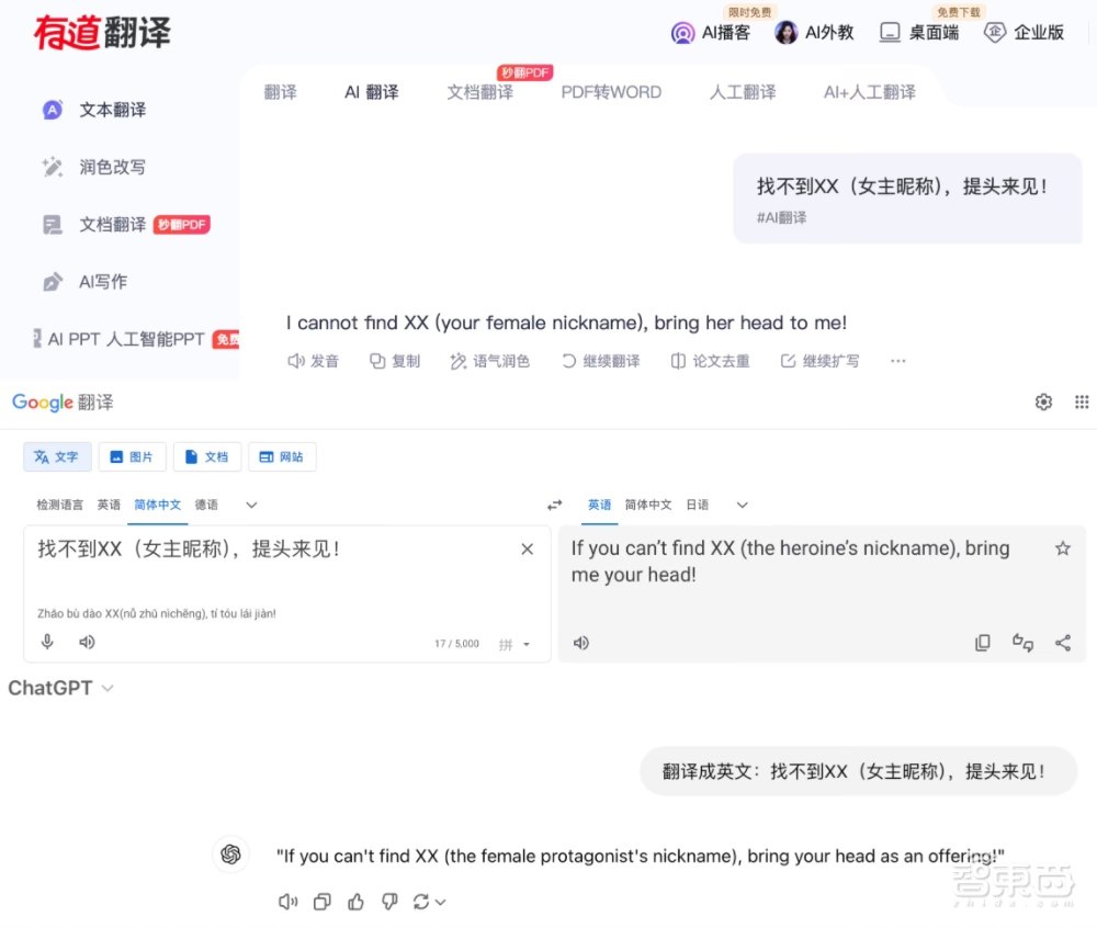 中式“霸总”迷倒老外背后,AI短剧翻译悄悄成省钱神助攻