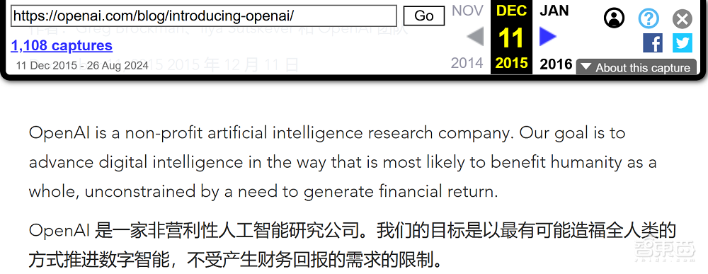 OpenAI又一高管离职!深扒98名前员工去向,探秘万亿估值AI巨无霸乱局