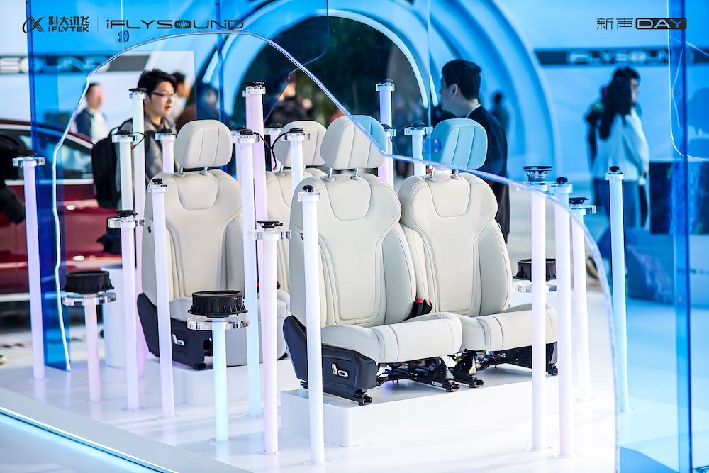 科大讯飞勇闯汽车“新战场”,百万级听感平权真的来了