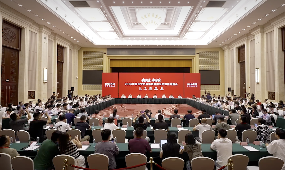 新长安首次“誓师”：8大核心高管表决心，投2000亿研发，年销瞄准500万