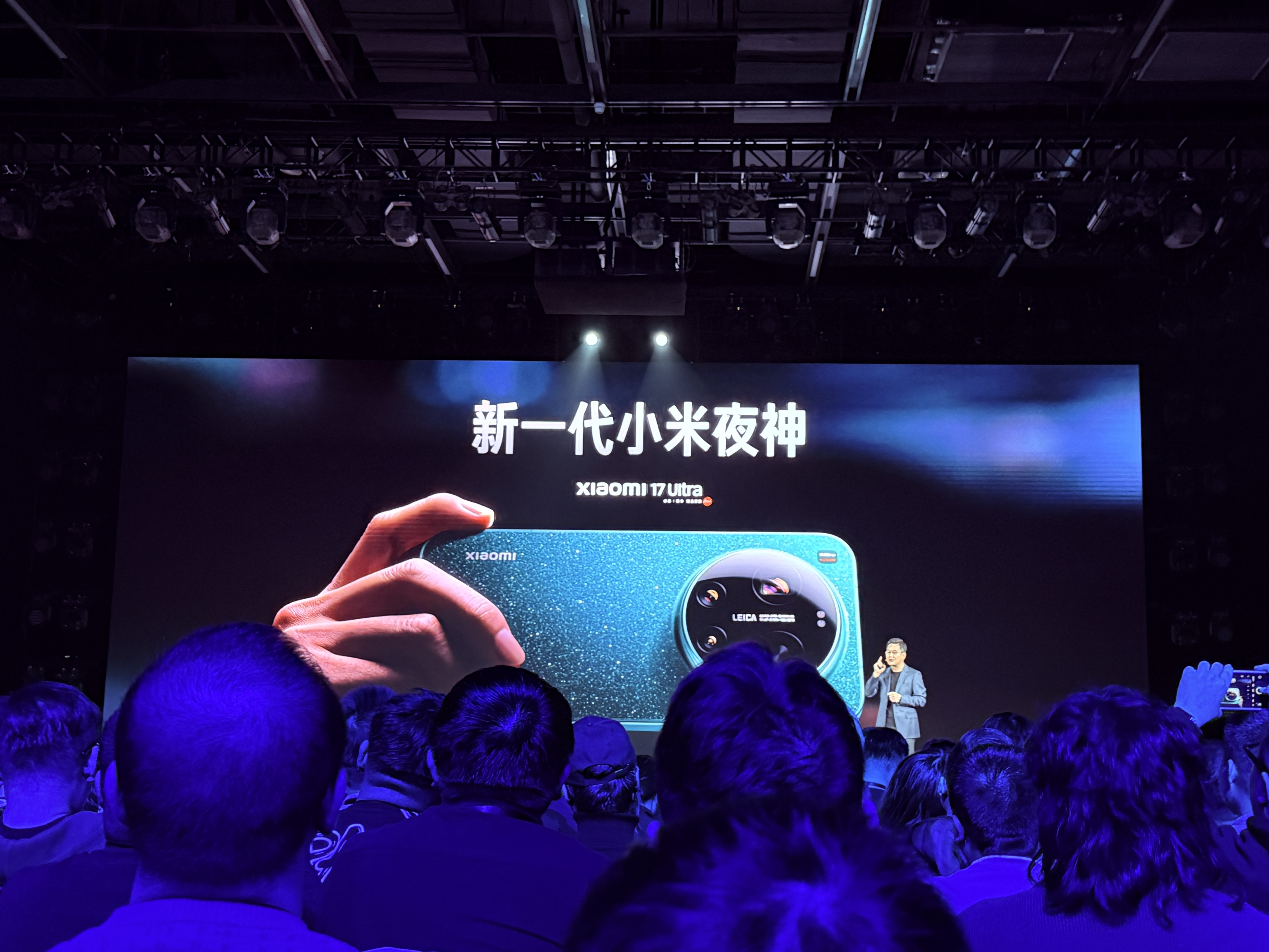 只比普通版贵500！徕卡红标附体小米17 Ultra，首发光学变焦长焦