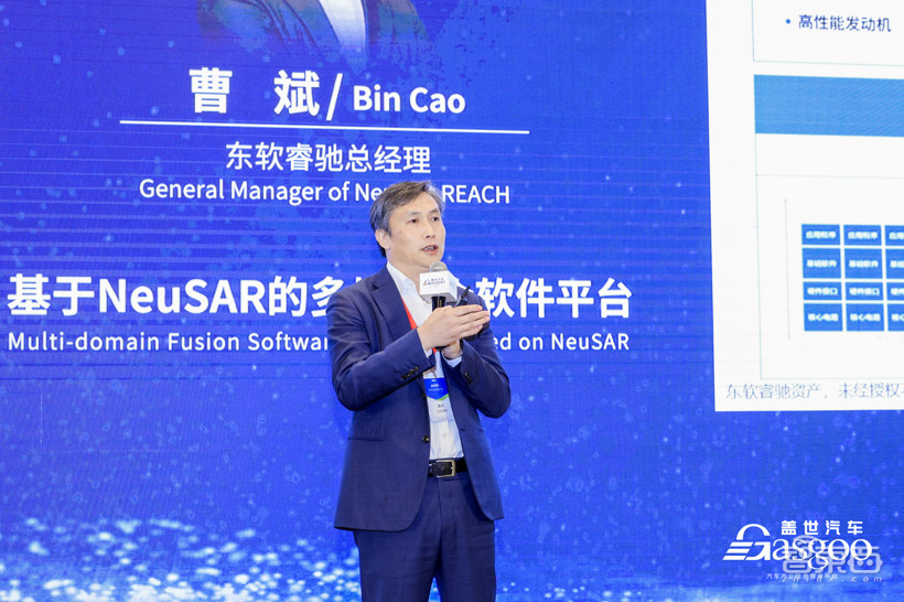 3月14日2023第四届软件定义汽车论坛暨AUTOSAR中国日精彩开幕