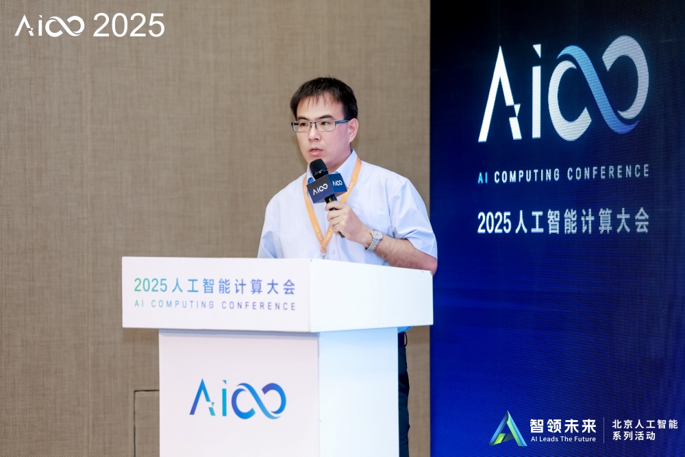 六位大咖共话辅助驾驶！舱驾融合、端到端、世界模型成热门，一文看尽AICC2025分论坛干货